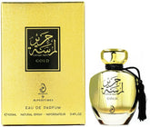 Lamsat Al Harir Gold By Arabiyat
